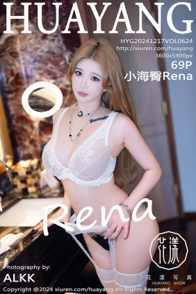 [HuaYang]花漾 2024.12.17 Vol.624 小海臀Rena [69P712MB]