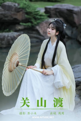 [YITUYU]艺图语 2025.01.20 关山渡 周周Ay [22P-316MB]