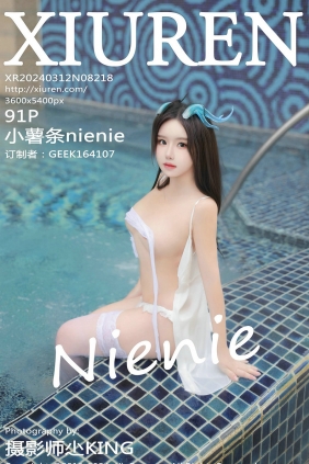 [秀人美媛馆] 2024.03.12 No.8218 小薯条nienie [91P412MB]
