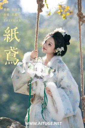 [YITUYU]艺图语 2025.03.07 纸鸢 就是叫美男啊 [28P-311MB]