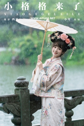 [YITUYU]艺图语 2024.12.27 小格格来了 夏芋小年 [25P-725MB]