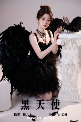 [YITUYU]艺图语 2024.12.20 黑天使 白老板 [21P-303MB]