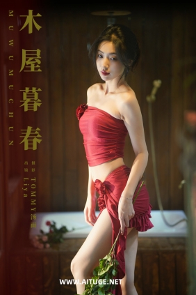 [YITUYU]艺图语 2025.02.01 木屋暮春 Liya [33P-1.06GB]