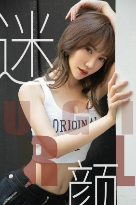 [Ugirls]爱尤物 No.1473 迷颜 夏玲蔓 [35P22MB]