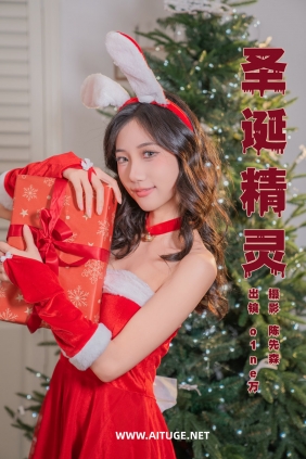 [YITUYU]艺图语 2025.02.21 圣诞精灵 o1ne万 [21P-911MB]