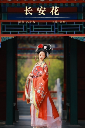 [YITUYU]艺图语 2024.07.22 长安花 甜甜 [21P-339MB]