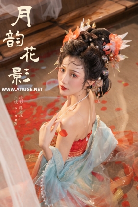 [YITUYU]艺图语 2024.12.11 月韵花影 o1ne万 [26P-663MB]