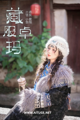 [YITUYU]艺图语 2025.03.05 藏服卓玛 小赢 [30P-1.09GB]