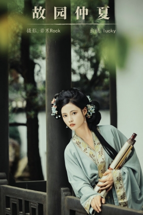 [YITUYU]艺图语 2024.09.09 故园仲夏 lucky [28P-320MB]
