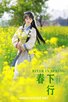 [YITUYU]艺图语 2025.03.06 春下行 周周Ay [24P-324MB]