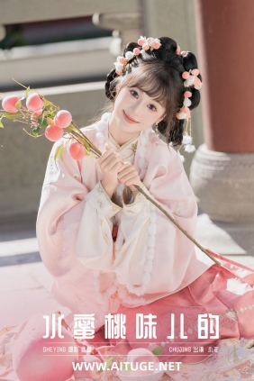 [YITUYU]艺图语 2025.03.06 水蜜桃味儿的 夏芋小年 [27P-742MB]