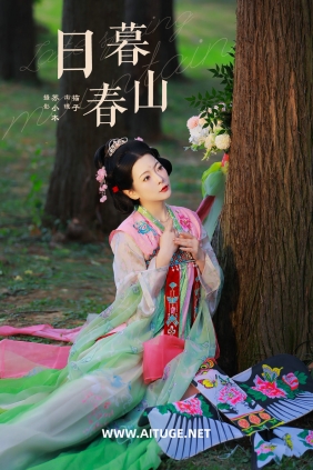 [YITUYU]艺图语 2025.02.14 日暮春山 猫子子 [21P-344MB]