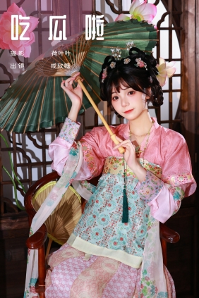 [YITUYU]艺图语 2024.09.03 吃瓜啦 戒软糖 [21P-380MB]