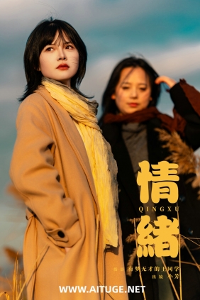 [YITUYU]艺图语 2025.03.07 情绪 小芳 [22P-244MB]