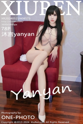 [秀人美媛馆] 2024.05.21 No.8573 沐言yanyan [78P374MB]