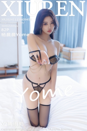 [秀人美媛馆] 2024.11.15 No.9456 杨晨晨Yome [82P712MB]