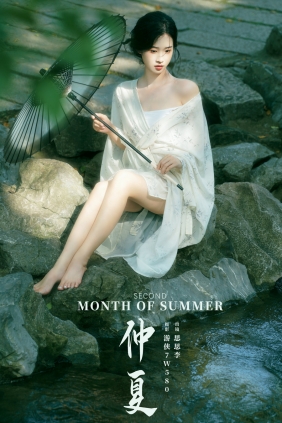 [YITUYU]艺图语 2024.10.10 仲夏 思思李 [21P-387MB]