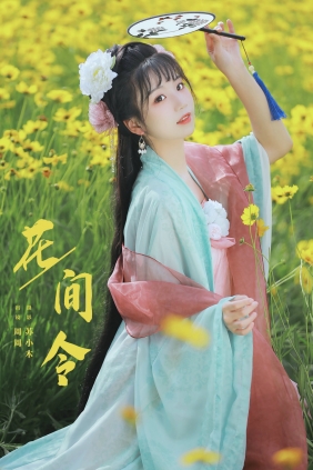 [YITUYU]艺图语 2024.09.14 花间令 周周Ay [21P-263MB]