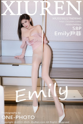 [秀人美媛馆] 2025.02.27 No.9940 Emily尹菲 [58P542MB]