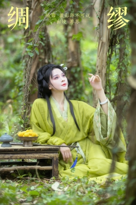 [YITUYU]艺图语 2024.08.25 绸缪 喵苏苏 [61P-1.65GB]