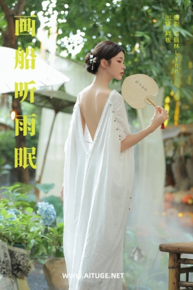 [YITUYU]艺图语 2025.01.30 画船听雨眠 板板酱 [34P-330MB]