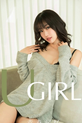 [Ugirls]爱尤物 No.1681 青春记忆 小文 [35P33MB]