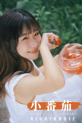 [YITUYU]艺图语 2024.08.10 小番茄 梅子梅子 [21P-267MB]