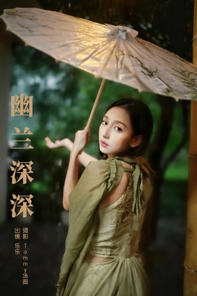[YITUYU]艺图语 2024.09.14 幽兰深深 Sylvia [38P-300MB]