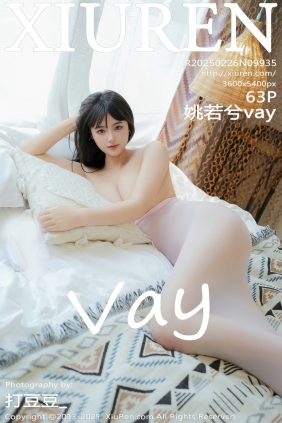 [秀人美媛馆] 2025.02.26 No.9935 姚若兮vay [63P579MB]