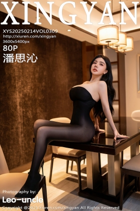 [XINGYAN]星颜社 2025.02.14 Vol.309 潘思沁 [80P843MB]