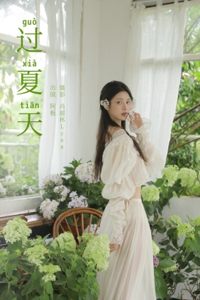 [YITUYU]艺图语 2024.10.11 过夏天 板板酱 [24P-268MB]