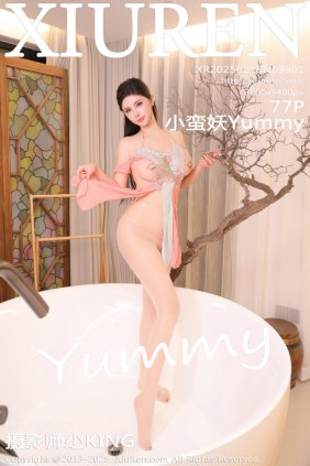 [秀人美媛馆] 2025.02.18 No.9901 小蛮妖Yummy [77P656MB]