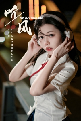 [YITUYU]艺图语 2024.12.11 听风 璇 [21P-256MB]