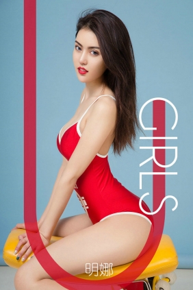 [Ugirls]爱尤物 No.1368 嗨玩少女 明娜 [35P11MB]