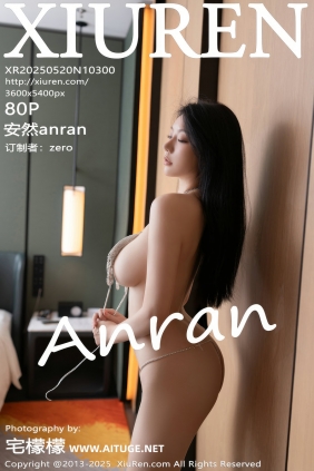 [秀人美媛馆] 2025.05.20 No.10300 安然anran [80P762MB]