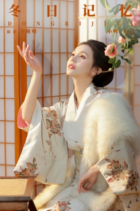 [YITUYU]艺图语 2024.10.20 冬日记忆 彭小鸭呀 [37P-612MB]