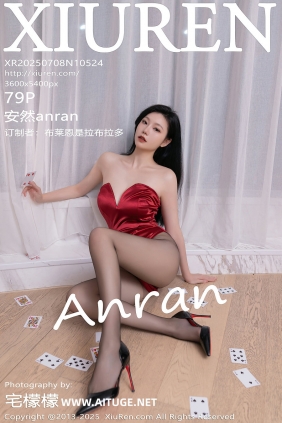 [秀人美媛馆] 2025.07.08 No.10524 安然anran [79P918MB]
