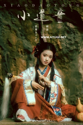 [YITUYU]艺图语 2025.01.10 小道童 朝露 [21P-339MB]