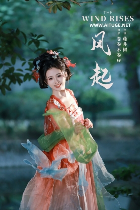 [YITUYU]艺图语 2024.12.26 风起 在下青禾 [19P-213MB]