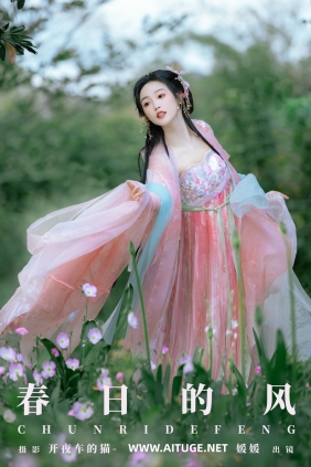 [YITUYU]艺图语 2025.01.29 春日的风 媛媛 [16P-183MB]