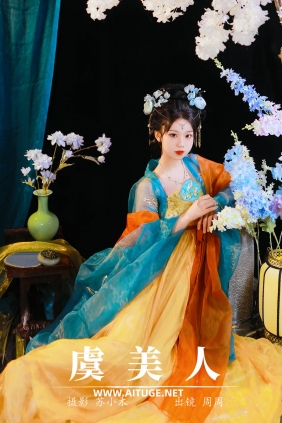 [YITUYU]艺图语 2025.01.28 虞美人 周周Ay [21P-318MB]